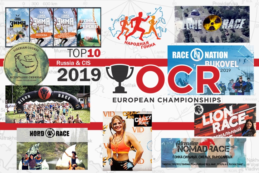 top-10-OCR-collage